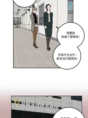 老闆，我要辭職 1-62話[完結]_1011010