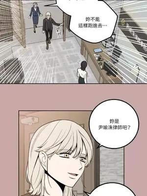 老闆，我要辭職 1-62話[完結]_1011011