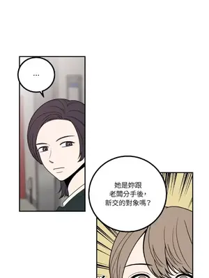 老闆，我要辭職 1-62話[完結]_1011013