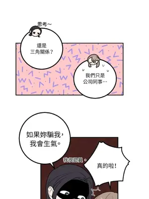 老闆，我要辭職 1-62話[完結]_1011014