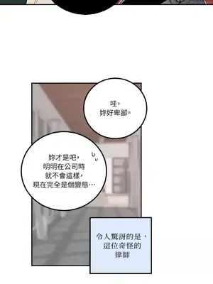 老闆，我要辭職 1-62話[完結]_1011017