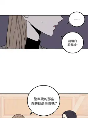 老闆，我要辭職 1-62話[完結]_1011021