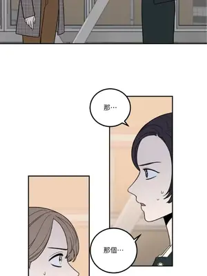 老闆，我要辭職 1-62話[完結]_1011022