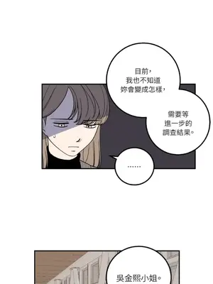 老闆，我要辭職 1-62話[完結]_1011025