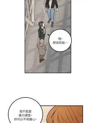 老闆，我要辭職 1-62話[完結]_1011027