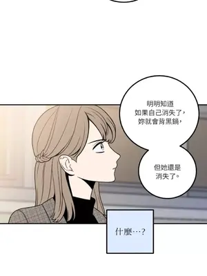 老闆，我要辭職 1-62話[完結]_1011031