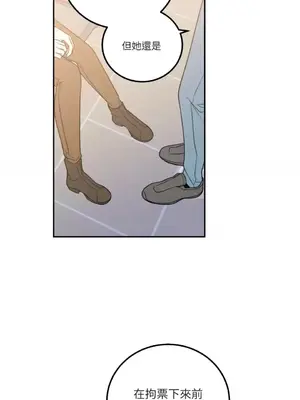 老闆，我要辭職 1-62話[完結]_1011032