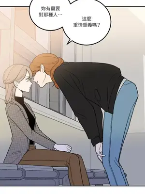 老闆，我要辭職 1-62話[完結]_1011033