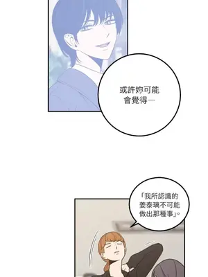 老闆，我要辭職 1-62話[完結]_1011034