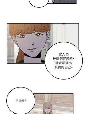 老闆，我要辭職 1-62話[完結]_1011035