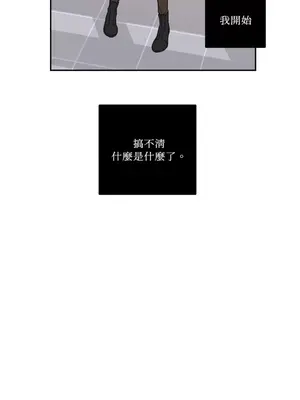 老闆，我要辭職 1-62話[完結]_1011036