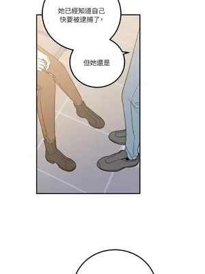 老闆，我要辭職 1-62話[完結]_1012001