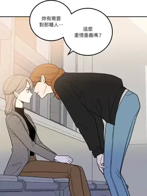 老闆，我要辭職 1-62話[完結]_1012002