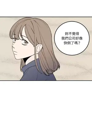 老闆，我要辭職 1-62話[完結]_1012008