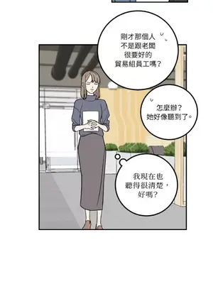 老闆，我要辭職 1-62話[完結]_1012010