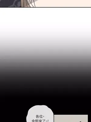 老闆，我要辭職 1-62話[完結]_1012011