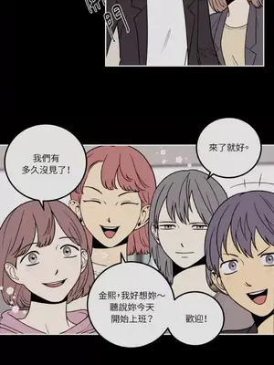 老闆，我要辭職 1-62話[完結]_1012012