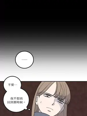 老闆，我要辭職 1-62話[完結]_1012014