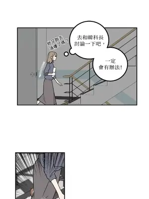 老闆，我要辭職 1-62話[完結]_1012015