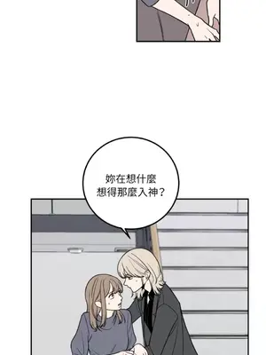 老闆，我要辭職 1-62話[完結]_1012016