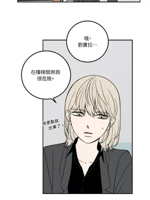 老闆，我要辭職 1-62話[完結]_1012017