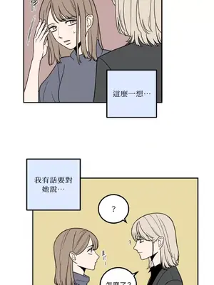 老闆，我要辭職 1-62話[完結]_1012018