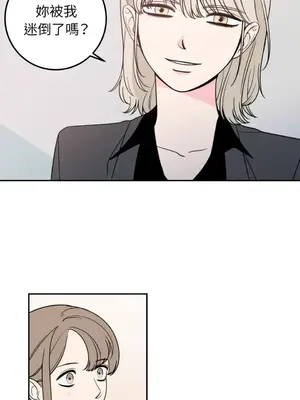 老闆，我要辭職 1-62話[完結]_1012019