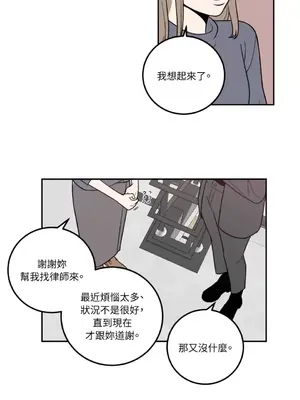 老闆，我要辭職 1-62話[完結]_1012020