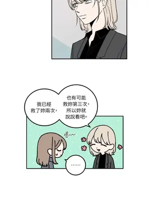 老闆，我要辭職 1-62話[完結]_1012021