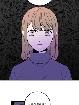 老闆，我要辭職 1-62話[完結]_1012026