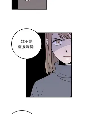 老闆，我要辭職 1-62話[完結]_1012027