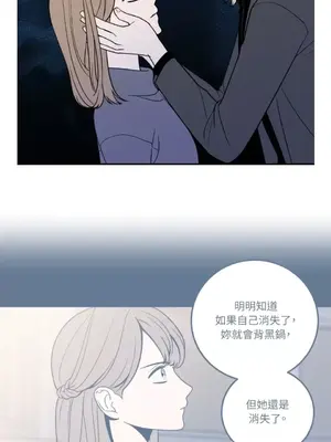 老闆，我要辭職 1-62話[完結]_1012029