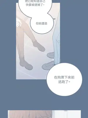 老闆，我要辭職 1-62話[完結]_1012030