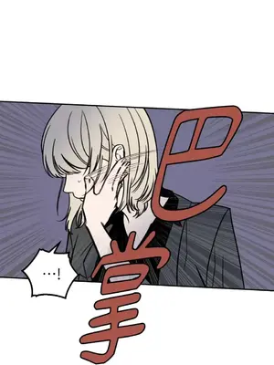 老闆，我要辭職 1-62話[完結]_1012032