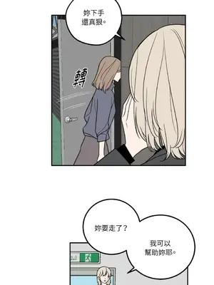 老闆，我要辭職 1-62話[完結]_1012033