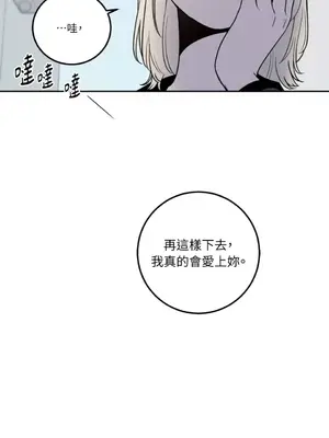老闆，我要辭職 1-62話[完結]_1012035