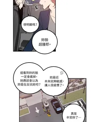 老闆，我要辭職 1-62話[完結]_1012037