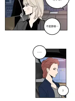 老闆，我要辭職 1-62話[完結]_1012038