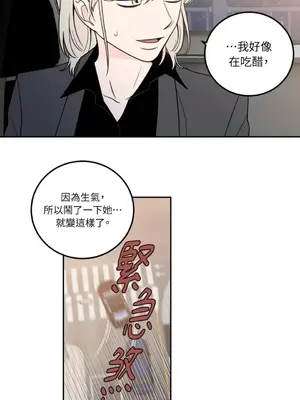 老闆，我要辭職 1-62話[完結]_1012039