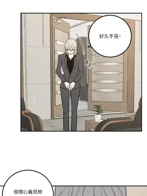 老闆，我要辭職 1-62話[完結]_1012043