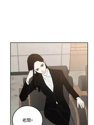 老闆，我要辭職 1-62話[完結]_1012044