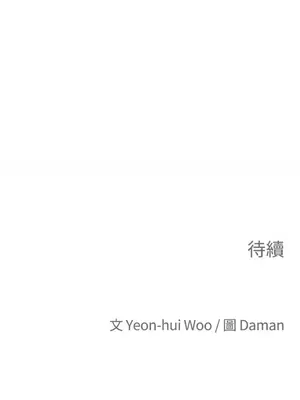 老闆，我要辭職 1-62話[完結]_1012045