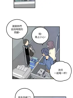 老闆，我要辭職 1-62話[完結]_1013005