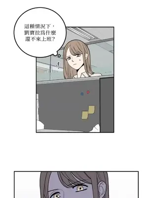 老闆，我要辭職 1-62話[完結]_1013010