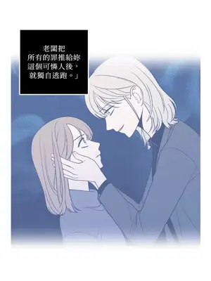 老闆，我要辭職 1-62話[完結]_1013011