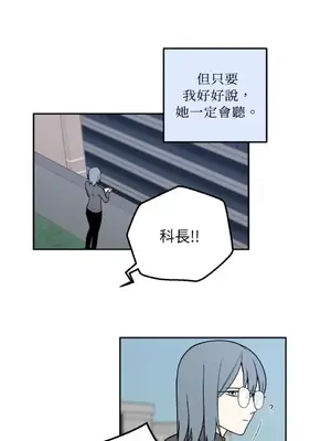 老闆，我要辭職 1-62話[完結]_1013015