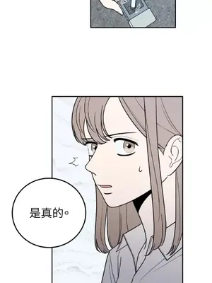 老闆，我要辭職 1-62話[完結]_1013018