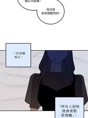 老闆，我要辭職 1-62話[完結]_1013019