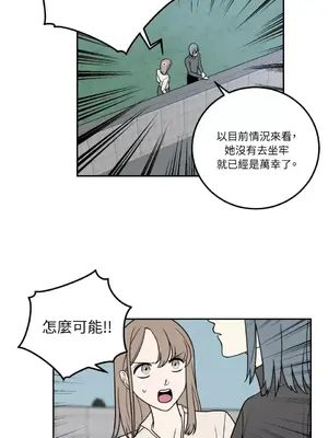老闆，我要辭職 1-62話[完結]_1013020