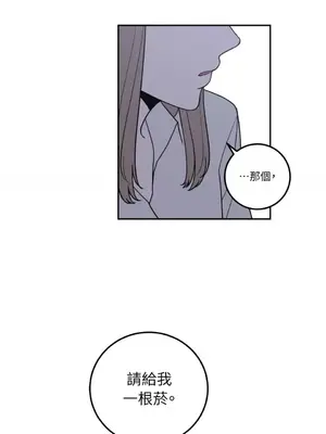 老闆，我要辭職 1-62話[完結]_1013022